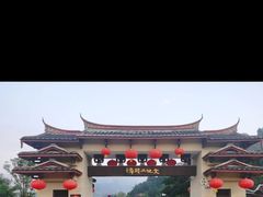-福建土楼（华安）旅游区•大地土楼群