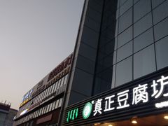 -黄寺商厦