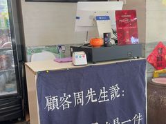 -囿面传统制面馆(中央路店)