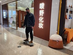 -三人行骨头王火锅(长寿店)