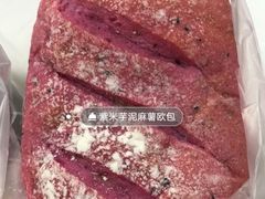 手作咸蛋黄泡芙-LELECHA乐乐茶(上海五角场万达广场店)