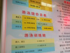 -首钢篮球中心-游泳馆