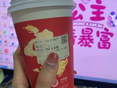 -库迪咖啡(福田国际科技大厦店)