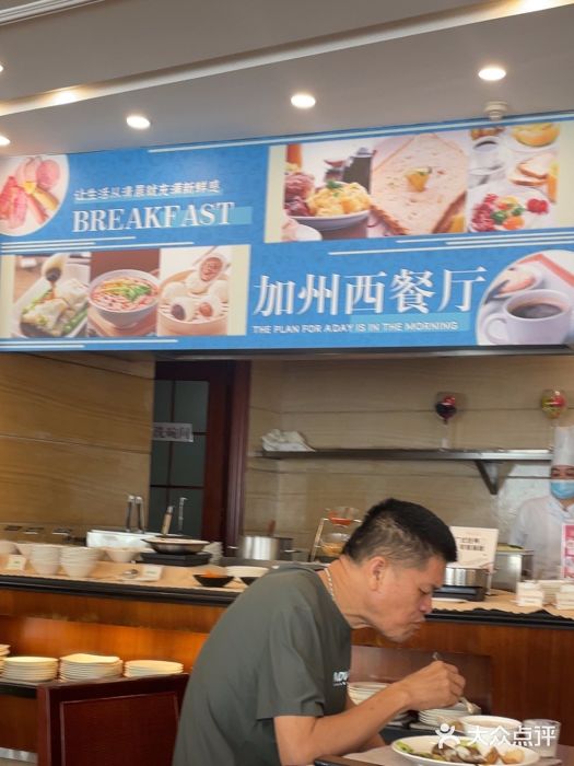 汕尾巴黎半岛酒店图片