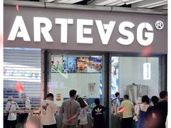 门面-ARTEASG啊T·新加坡奶茶(高兴里店)