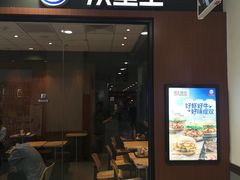 -汉堡王(龙德广场店)