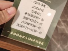 -奇芳阁·百年清真南京菜(夫子庙店)