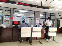 -天津市社会保险基金管理中心和平分中心