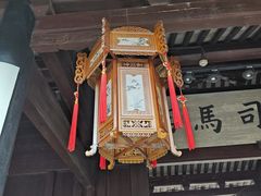 -天一阁博物院