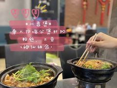 -川香煲(茅台路店)