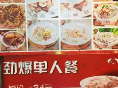 菜单-荔银肠粉(广州天河华利路店)