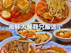 -大中沙茶面(中山路店)