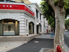 -弦月窗LUNETTE BY AMANDA(复兴路店)