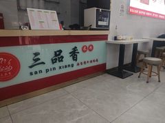 -三品桂林米粉(西单店)