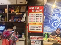 -醉炫音速烧烤·干煸菜(沙河总店)