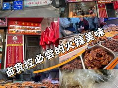 -黄毛鸭脖(汉阳总店)