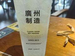 -水厰(金花街店)