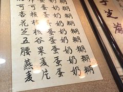 菜单-玫瑰甜品(文明路店)