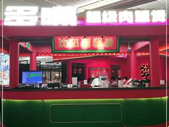 -多嘴超级肉蟹煲(中街恒隆故宫店)