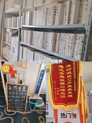 -瘦立方身材管理中心