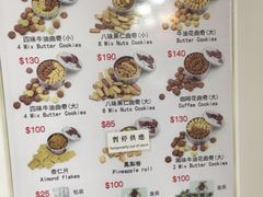 -珍妮曲奇聪明小熊(尖沙咀店)