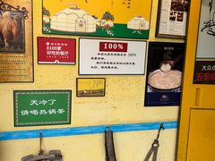 -格日勒阿妈蒙古厨房(大召店)