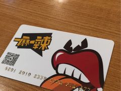 -一麻一辣麻辣香锅(方庄店)