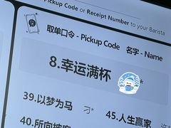 -星巴克(深圳北站B5检票口)