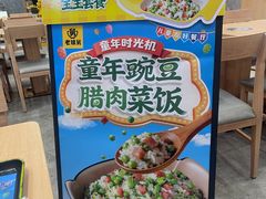 -老娘舅(杭州地铁凤起路站店)