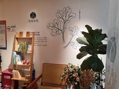-左悦·艾灸调理·推拿按摩·精油SPA(卓悦汇店)