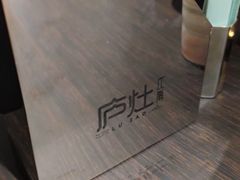 -庐灶江南·江南菜·四合院Bistro(东直门雍和宫·原华侨宾馆店)