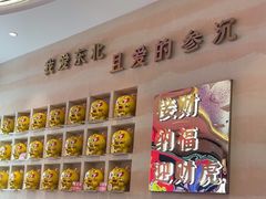 -遇东北林区铁锅炖(南开店)