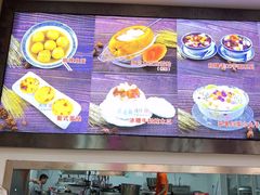 -捷信牛奶甜品世家(柳巷店)