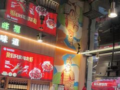 -叁宝烤肉• 西安烧烤(凤城十二路店)