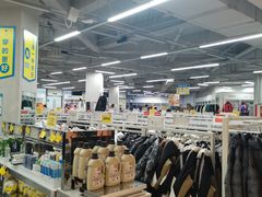 -BIGOFFS 超级折扣(仁恒伊势丹店)