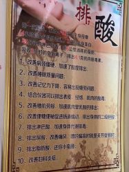-瘦立方身材管理中心