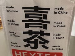 -喜茶(杭州滨江宝龙店)