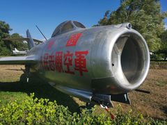 -中国航空博物馆