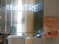 门面-théATRE 茶聚场(王府中環店)