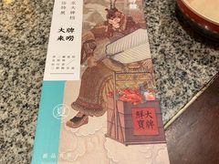 -南京大牌档(龙湖长楹天街店)