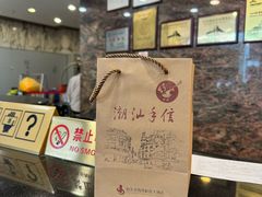 -汕头金海湾大酒店(万象城店)