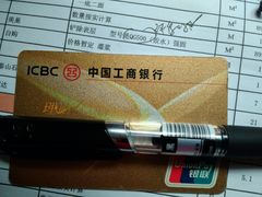 -中国工商银行(博山路支行)