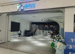 -反弹蹦床公园·亲子乐园·团建·派对(青岛融创茂店)