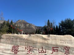 -响堂山石窟-北响堂山石窟