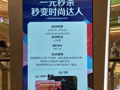 -首开·龙湖成都西宸天街