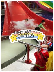 -宝燕水乐园