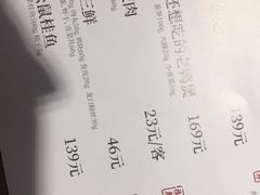 -杭百味·大众精选杭帮菜(西湖音乐喷泉店)