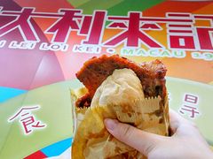 -大利来记餐厅(大三巴店)