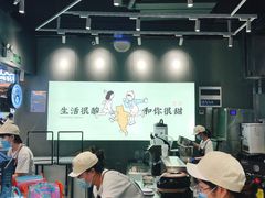 -我是酸奶君(壹方城店)