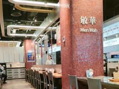 -敏华冰厅(平安金融中心店)